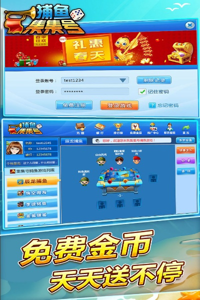 迅雷七官方免费下载同集结号捕鱼老版本,适用性计划实施-豪华版_v8.571