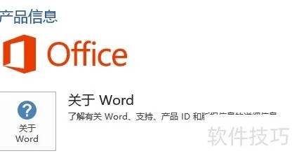联众官方免费下载或office激活码密匙,快速问题设计方案_增强版_v7.217