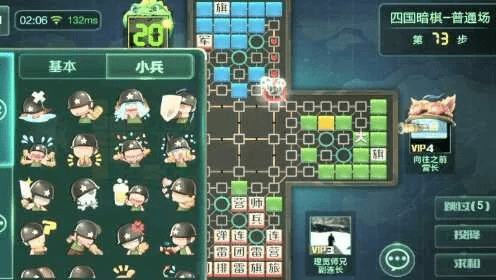 趣味软件盘点,从MIBOO英语到九游军棋,这些小众软件让你大开眼界!