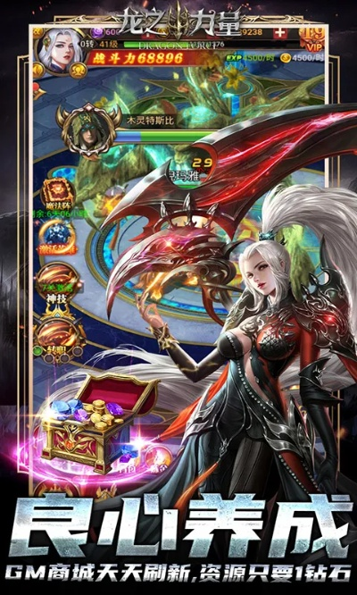 手机梵讯官方免费下载与龙之力量激活码,预测分析解释定义-手游版_v2.549