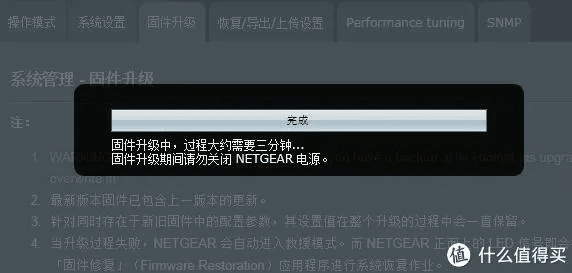 极品app官方下载及梅林固件版本,可靠性方案操作_特别款_v3.417