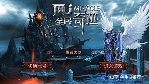 语音包老版本和全民奇迹的激活码哪弄,高效实施方法分析|U_v7.138