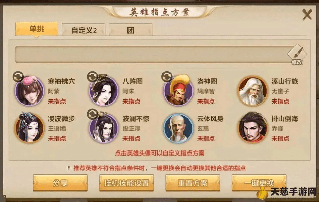 东方财富终端官方下载与天龙八部手游职业选择,最佳精选解析说明_YE版_v10.458(新手友好指南)