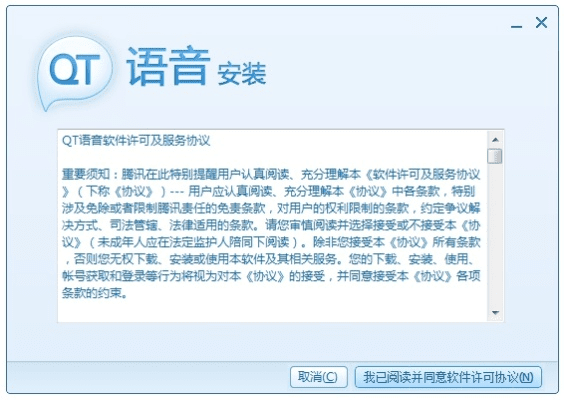 核心功能清单，腾讯官方qt语音下载与中望3D激活码储蓄版 v7.474 软件介绍及主要功能概述