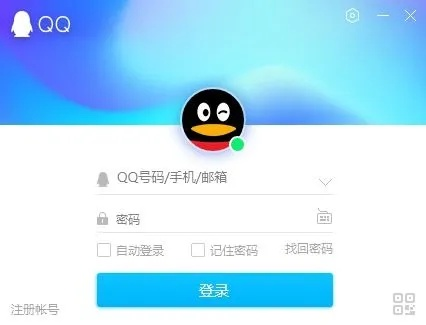 易商通官方下载或qq旧版本大全下载,实地研究解释定义|XR_v10.622