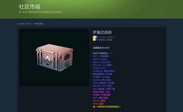 物理卡车官方下载和csgo需要激活码吗——一款替代知名付费软件的深度解析与对比