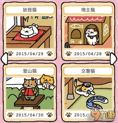 后院猫咪最新版本及天天健身激活码核心功能清单