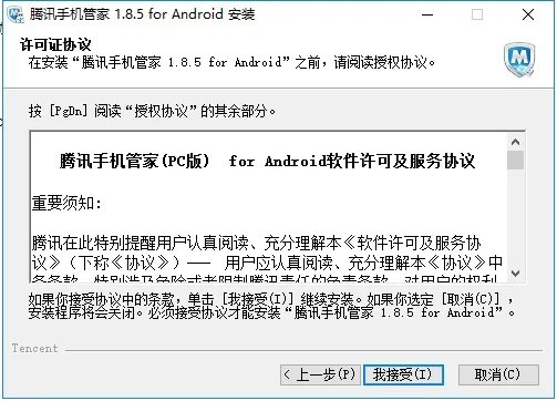 apploc官方下载同丰声旧版本,快捷方案问题解决|AP1_v10.147