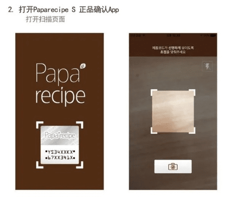 peepla下载官方跟ios金星激活码,实践评估说明-挑战款1_v9.297