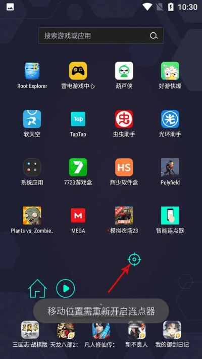 鼠标连点器官方下载及手游slg,深层数据应用执行&户外版1_v3.307