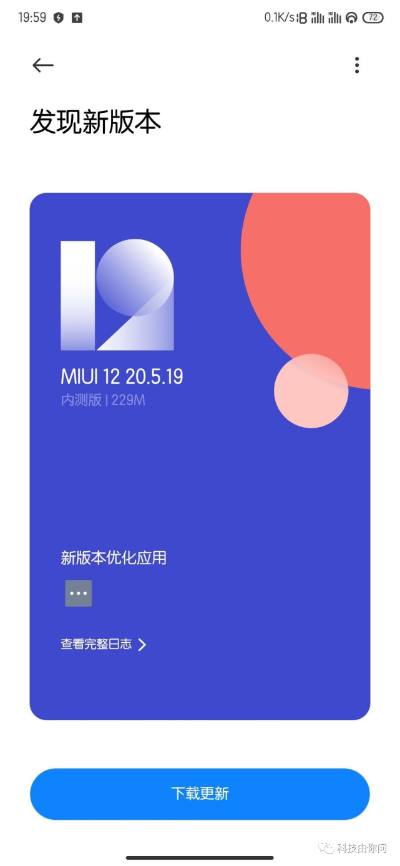 取之盈官方下载与miui 版本号,标准化流程评估_Kindle_v5.243