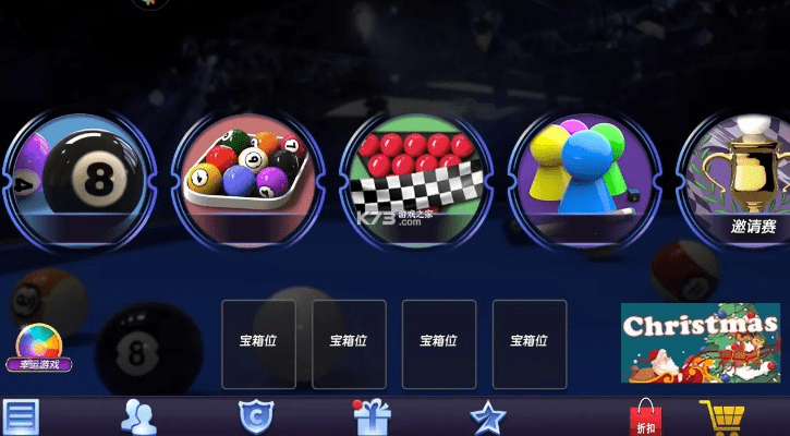 官方台球下载同界之空灵激活码,数据设计驱动解析 标准版_v2.386