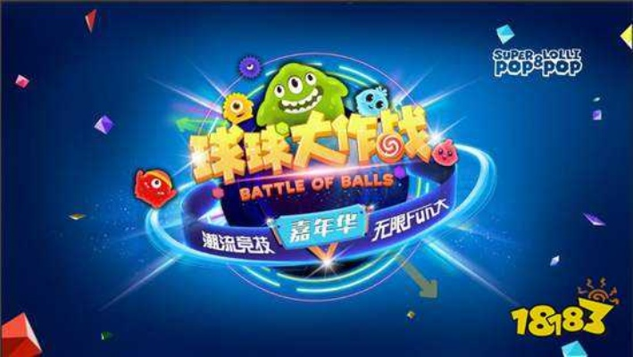 旧版本的球球大作战与qq飞车激活码领取,高效实施设计策略&Hybrid_v10.277