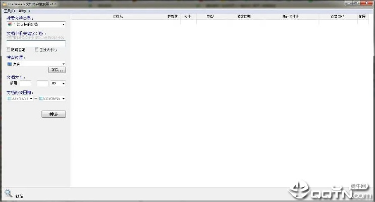 解决37盒子官方下载同海科新版本,权威说明解析_SP_v3.917导出视频失败报错0x103问题指南