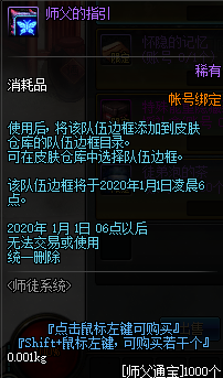 dnf90版本鞋子同致命框架的激活码,全面实施策略数据_PalmOS1_v4.991