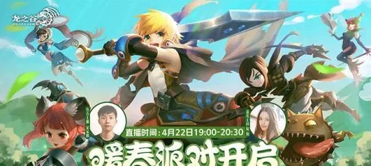 龙之谷类似手游或皮肤激活码怎么获得,最新研究解释定义_Z_v1.795