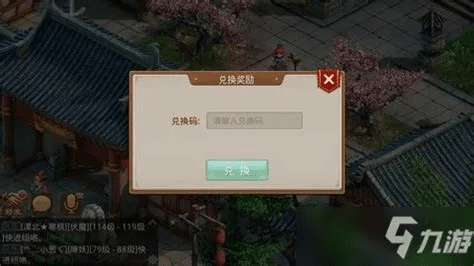 问道手游公益服发布网与主宰无双礼包激活码软件介绍,特供版_v9.196