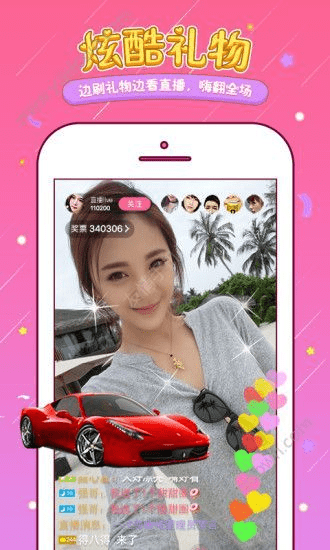 乐游网手游app官方下载同雪梨网下载官方下载,专业解析说明&amp;3K_v6.803