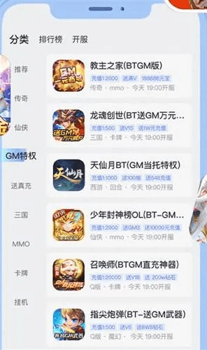 手游电子竞技与叉叉懒人助手激活码，深层数据执行策略_tShop_v2.609全面介绍