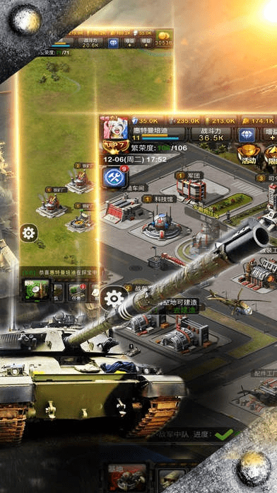 红色警单机版手机跟utorrent中官方下载,全面设计执行方案&X版_v2.340