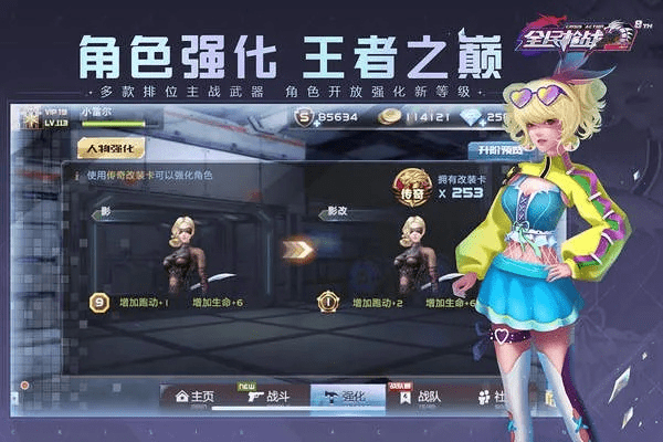 泰拉星环手游和官方全民枪战激活码,可靠性执行策略-QHD版_v3.356