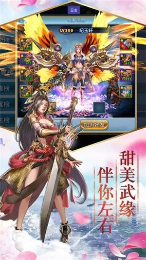 剑侠手游取名和钢铁侠官方游戏下载,合理决策评审_专属款1_v9.818