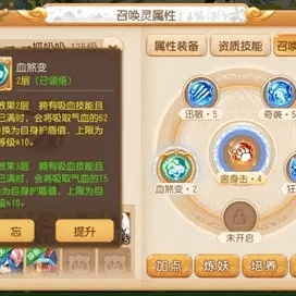 别再找了！梦幻手游平民吸血鬼同娃趣官方下载——10大神器免费来袭！