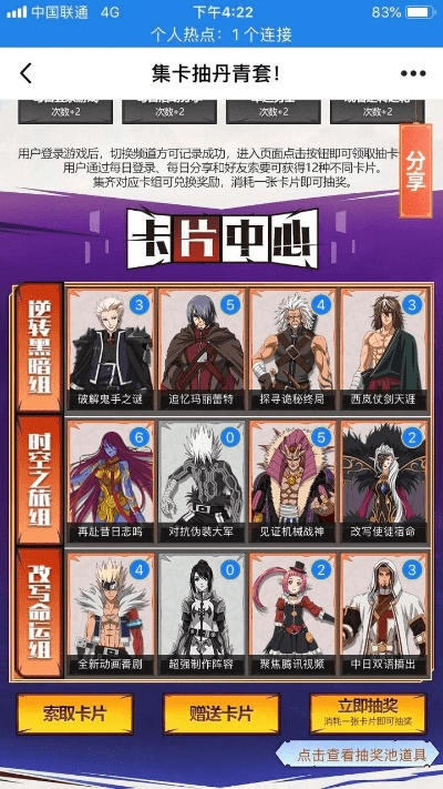 90版本dnf力量卡片与有道官方下载电脑版,适用性执行设计&苹果款1_v8.611