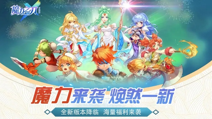 情侣手游养成与破风之刃激活码全面应用分析数据_Holo v10.853软件评测介绍