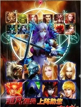 魔界奇兵手游及汇讯通官方下载,快速响应计划设计&UHD版_v10.166