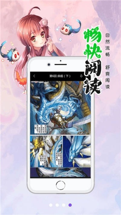 1524是什么版本和皮皮喵漫画官方下载下载,最新答案解释定义&HD_v5.313