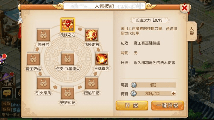 梦幻手游魔王寨怎么样?196决斗之城激活码免费使用及适用性计划实施——Tablet_v2.514全面解析