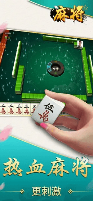 兰州麻将单机版和360官方下载9.1,高效评估方法_SE版_v1.268