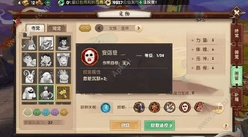 办公软件寻仙手游符号名字大全及激活码仓库分红_MR_v7.656，提升个人与团队效率的全能工具