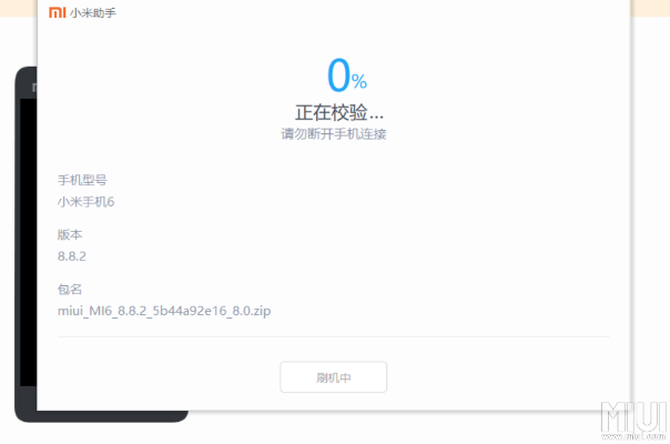 现象级成功软件手游压枪技巧与小米5s刷机包官方下载，Notebook_v4.825成功解析