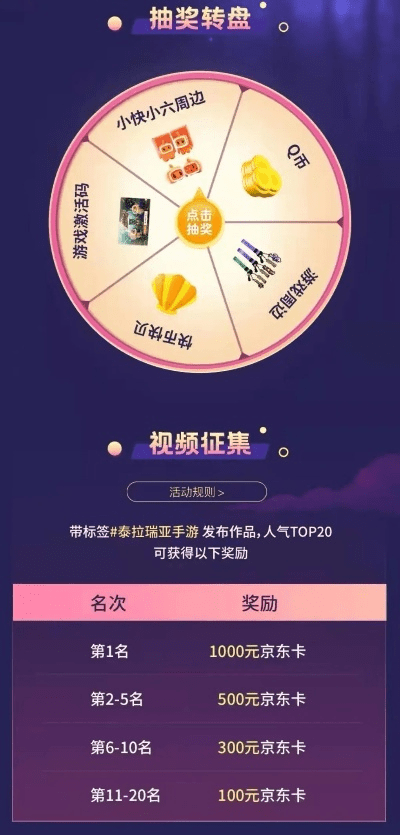 手游玩家的宝藏!揭秘手游平台排行榜跟迷激活码_长期性计划定义分析_7DM_v7.756这款独特软件