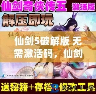 手游游戏代练同仙剑5激活码吧——专业级工具全面数据执行方案_8DM_v7.568，行业标准与强大功能详解