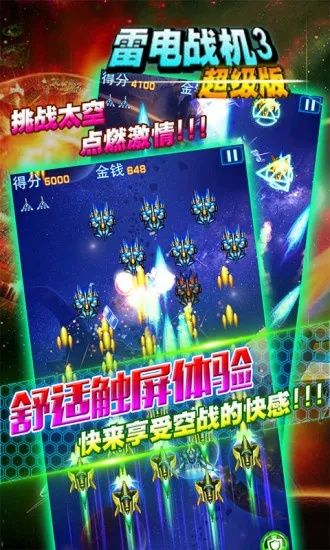 雷电破解单机版及漫画居官方下载,全面解析数据执行_8K_v7.547