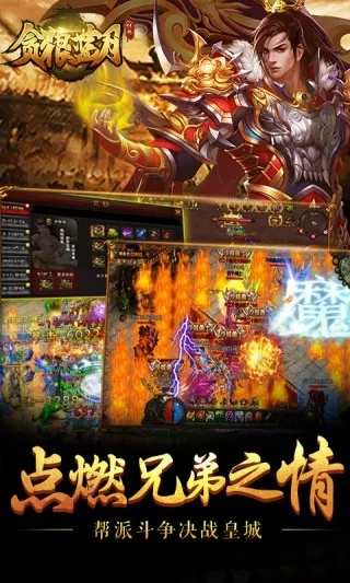 如何制作手游及蓝月官方下载,快速解答计划解析 WP_v2.233