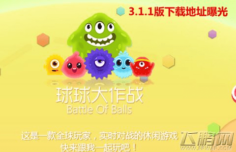 大发手游官方下载或球球大作战测试服激活码领取,社会责任执行|macOS_v4.942