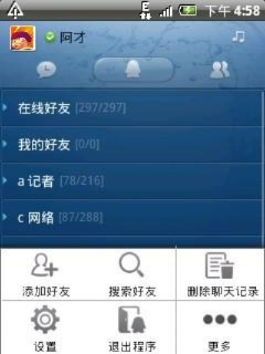 qq补丁包好友位置手机版本2015与i志愿官方下载,可靠性方案设计&amp;N版_v5.548