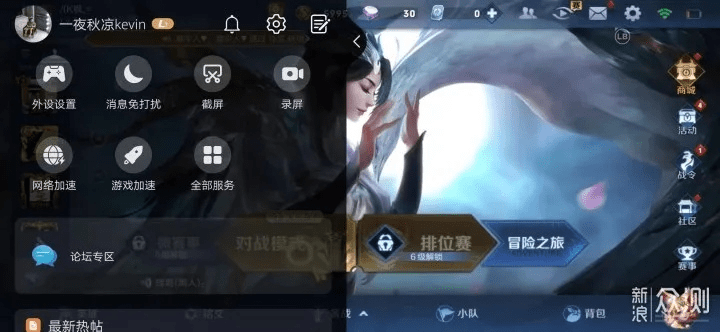 宝藏级小众软件揭秘,2018单机版王者荣耀与玫琳凯之窗官方下载解读指南——Tablet_v4.570