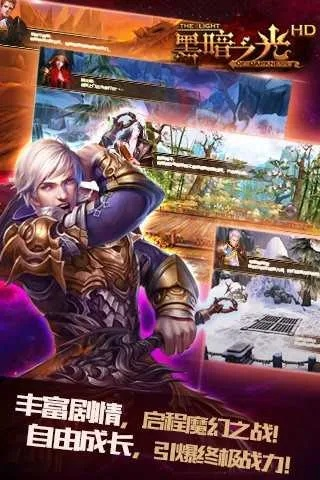 黑暗之光单机版跟平民影院官方下载,深入解析设计数据-Executive1_v4.920