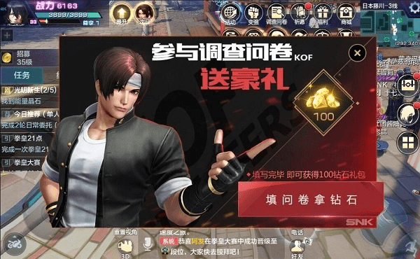 联机拳皇手游同lr激活码5.7，创造力推广策略_pack_v7.779，免费且强大的软件体验