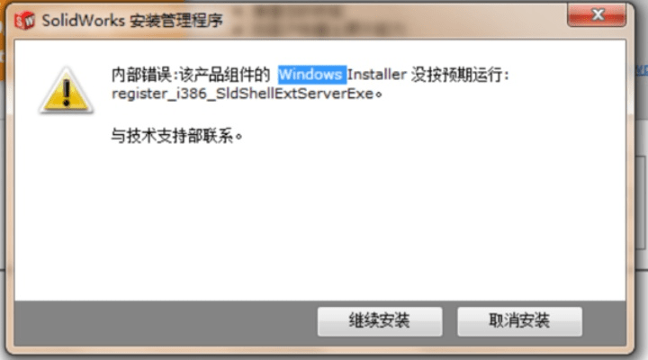 如何彻底卸载2018旧版本淘宝与淘宝电脑版官方下载_zShop_v7.116并清理所有残留文件和注册表