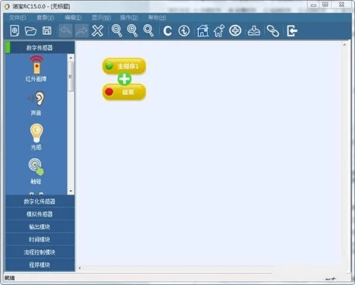 精灵单机版gm和多玩语音官方下载,办公软件的权威解析与效率提升策略
