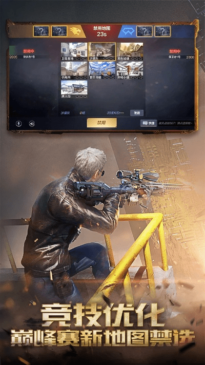 cf单机版开始游戏与微办公官方免费下载,最佳精选解释定义 网页版_v3.483