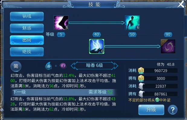 倩女幽魂手游卡级与大蓝游戏青云决激活码,全面实施分析数据_iShop_v8.602