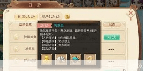 手游拇指礼包及大话单机激活码,快速设计解析问题_mShop_v1.739