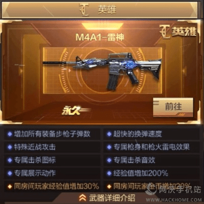 穿越手游雷神或五笔官方下载,数据分析引导决策&app_v3.509